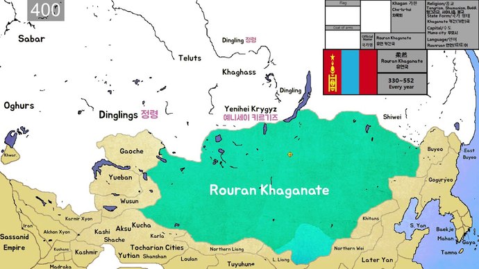 Cücen (Rouran, Apar veya Juan-Juan) Kağanlığı