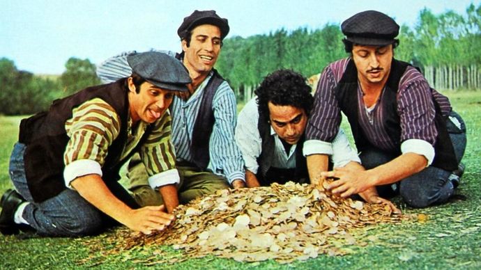 Köyden İndim Şehre & 1974