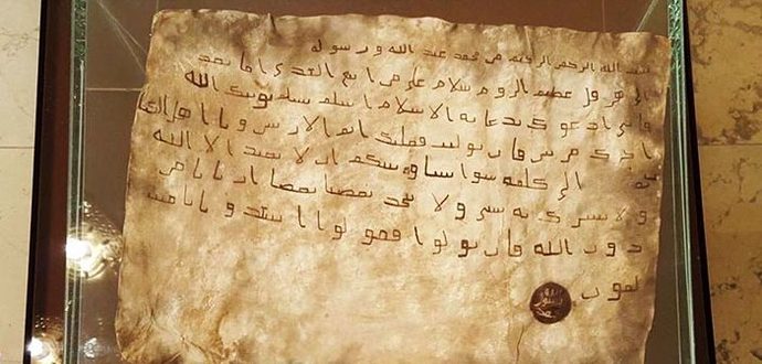 Alemlerin Efendisinin İmparator Herakliusa Mektubu