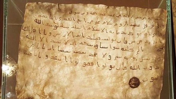 İslam Devletinin Doğu Roma'ya Karşı Kesin Zaferi: 15-20 Ağustos 636 Yermük Muharebesi