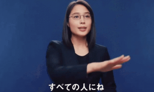 Japonya Seyahatine Çıkmadan Önce Bilmeniz Gereken Önemli Şeyleri Sıralıyorum!
