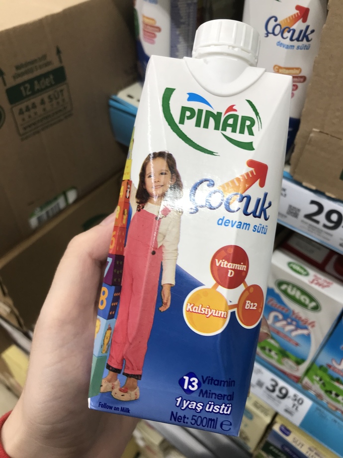 Anneler Buraya: Çocuklar İçin 13 Vitamin ve 13 Mineral Tek Üründe!