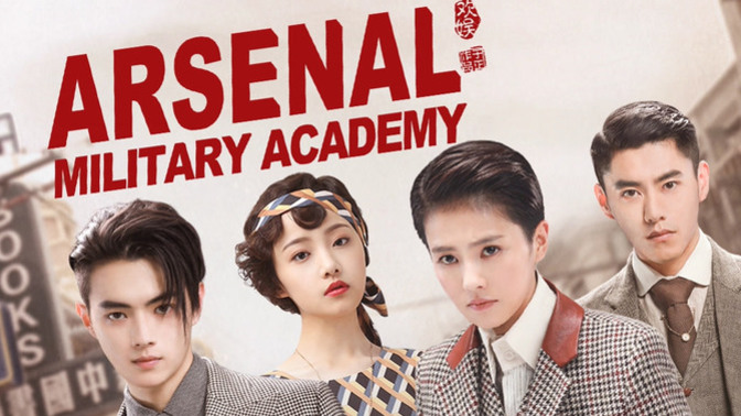 Beraber Arsenal Military Academy Dizisini İzleyelim 🥳