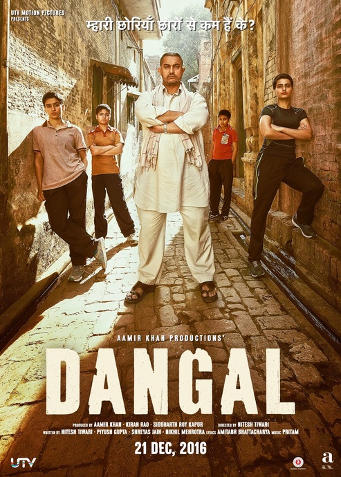 Bollywoodun Zirvesindeki Performans: Aamir Khanın En İyi 5 Filmi!