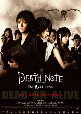 Death Note Ölüm Defteri Filmi Hakkında Her Şey!
