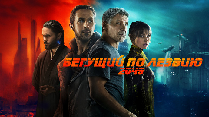 Bilimkurgu Sevenlere Birbirinden Güzel Tavsiye Filmler!