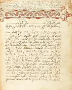Aljamaido