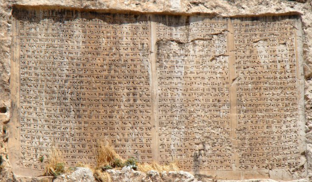 Sümerlere ait, çivi yazısıyla yazılmış ilk kayıtlar
