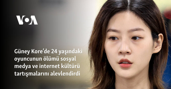 Çirkinliğin yasak olduğu ülke Güney kore. Burada herkes mükemmel görünmek zorunda. Yoksa yaşamak bir acı. Korenin karanlık yüzü..