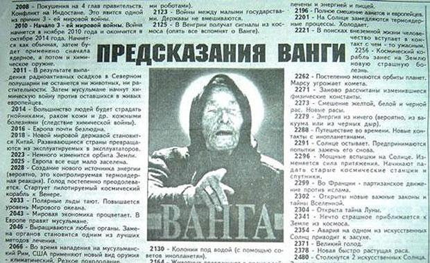 Büyük Kahin Baba Vanga Kehanetleri