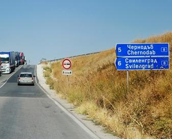 Gurbet Eller ve Memleket Hasreti