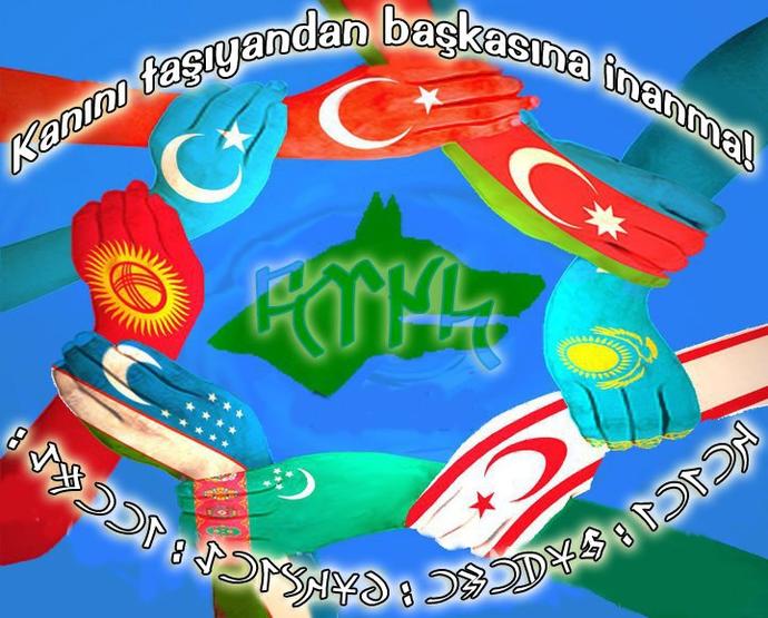 Ülkücülük Turancılık Allah'ın Davası mıdır?
