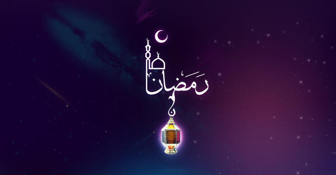 Hoşgeldin Ya Şehr-i Ramazan