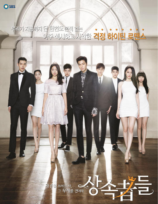 KDRAMA - En Güzel Kore Dizileri