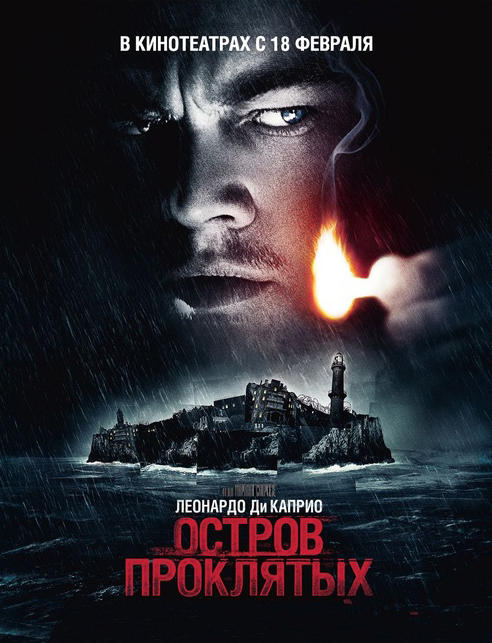 İzlenmesi Gereken En İyi 10 Film