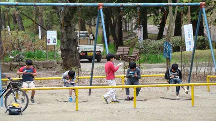 Parkta ki küçük kız