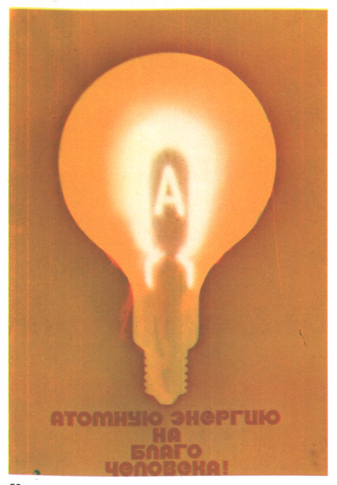 Sovyet Döneminde Yayınlanan 20 Politik Poster