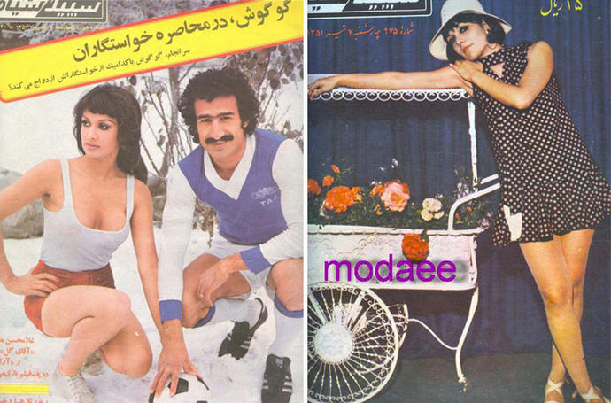 İranlı Kadınların 1970'lerde Nasıl Giyindiğini Belgeleyen Moda Dergileri