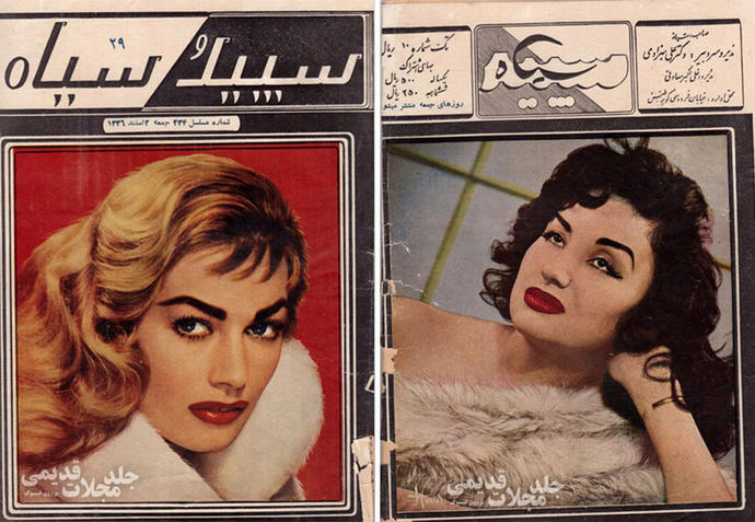 İranlı Kadınların 1970'lerde Nasıl Giyindiğini Belgeleyen Moda Dergileri