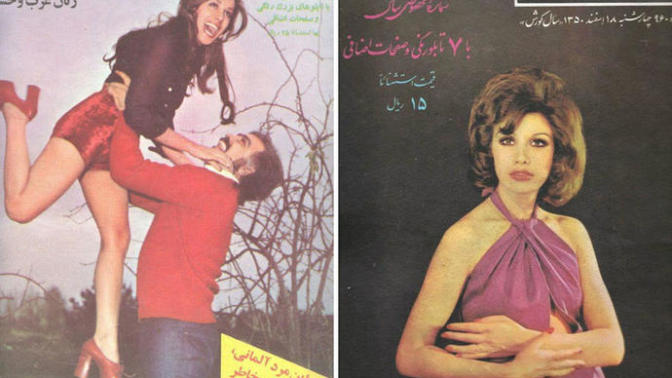 İranlı Kadınların 1970'lerde Nasıl Giyindiğini Belgeleyen Moda Dergileri