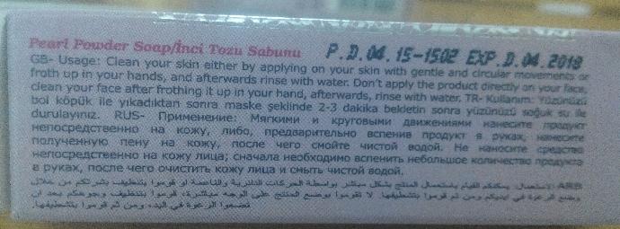 Cildimi Temizlemek İçin Kullandığım Jeller