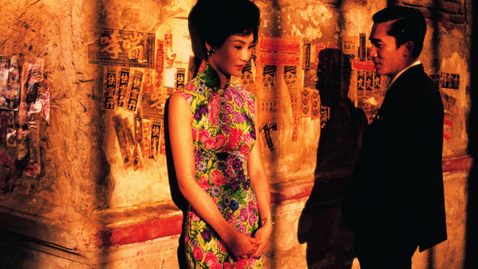Farklı İki Yabancı ve Bir Aşk: In The Mood For Love