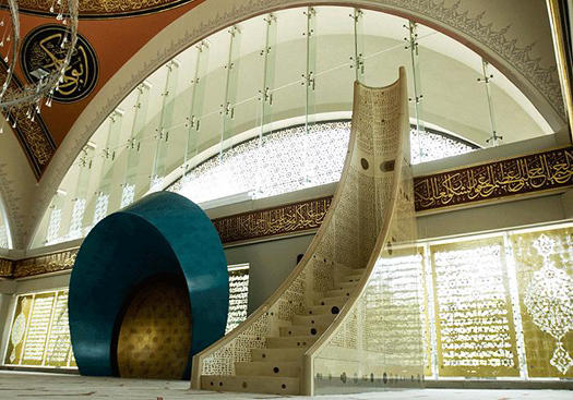İslam Mimarisinde Cami