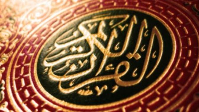 Allah Katında Müslüman mısın?