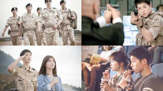 Descendants From The Sun