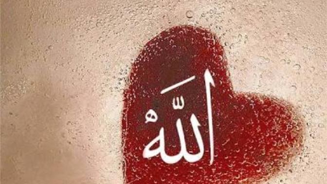 Bir KS Aşkından Allah Aşkına