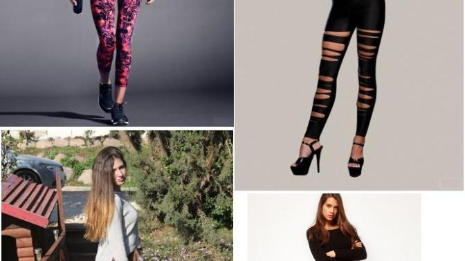 İşte 2017 Kışına Damgasını Vuracak 3 Farklı Tayt Modeli