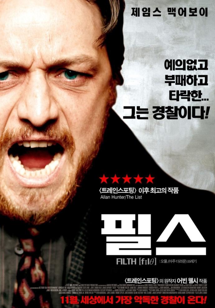 En Sevdiğim Filmler