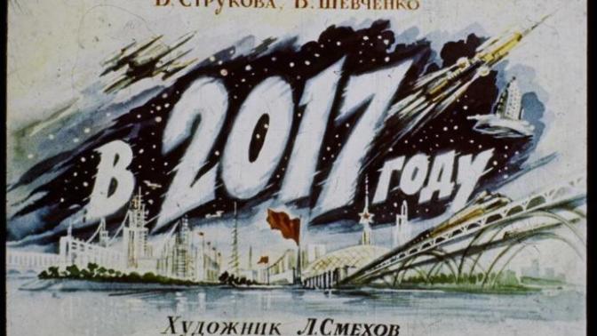 Soğuk Savaş Döneminde Amerika ve Sovyetler Birliği 2017 Yılını Nasıl Hayal Etmişti?