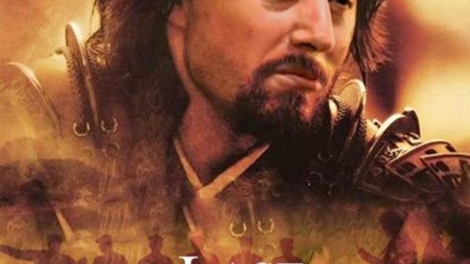 Mahmut Tuncer Film Afişlerinde Halay Çekerse