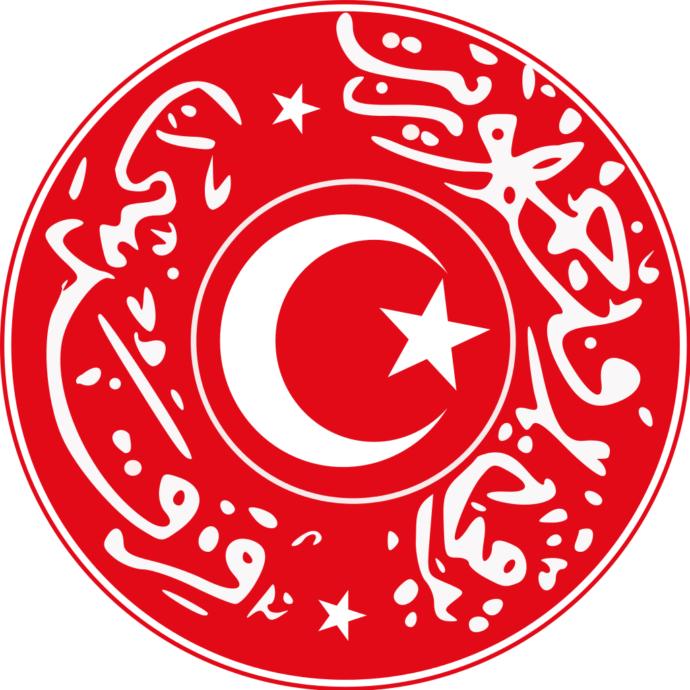 Cumhuriyetin Bazı ''İlkleri''