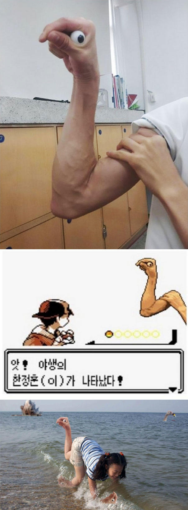 Photoshop ile Trolleme Üzerine Master Yapan Fırlama Koreli