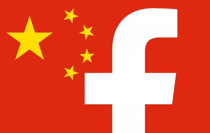 Facebook Hakkında Hiç Duymadığınız, Sizi Şok Edecek Gerçekler!