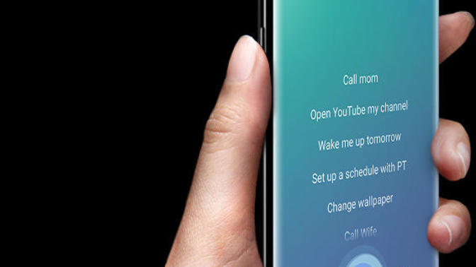 Bixby - Samsung Galaxy S8 ile Birlikte Geliyor! 