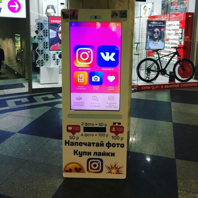 Instagram'da Fenomen Olmak Hiç Bu Kadar Kolay Olmamıştı 📲