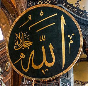 Ülkemizdeki Bazı Siyasi İdeolojiler ve Savundukları Esaslar