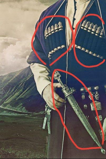 Bakalım Çerkeska'nın Ekipmanlarını Tanıyor Musunuz?