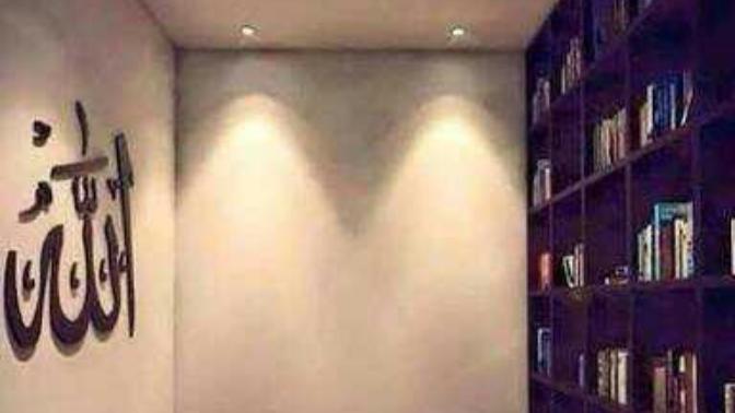Evinizde bir ibadet odası ister miydiniz?