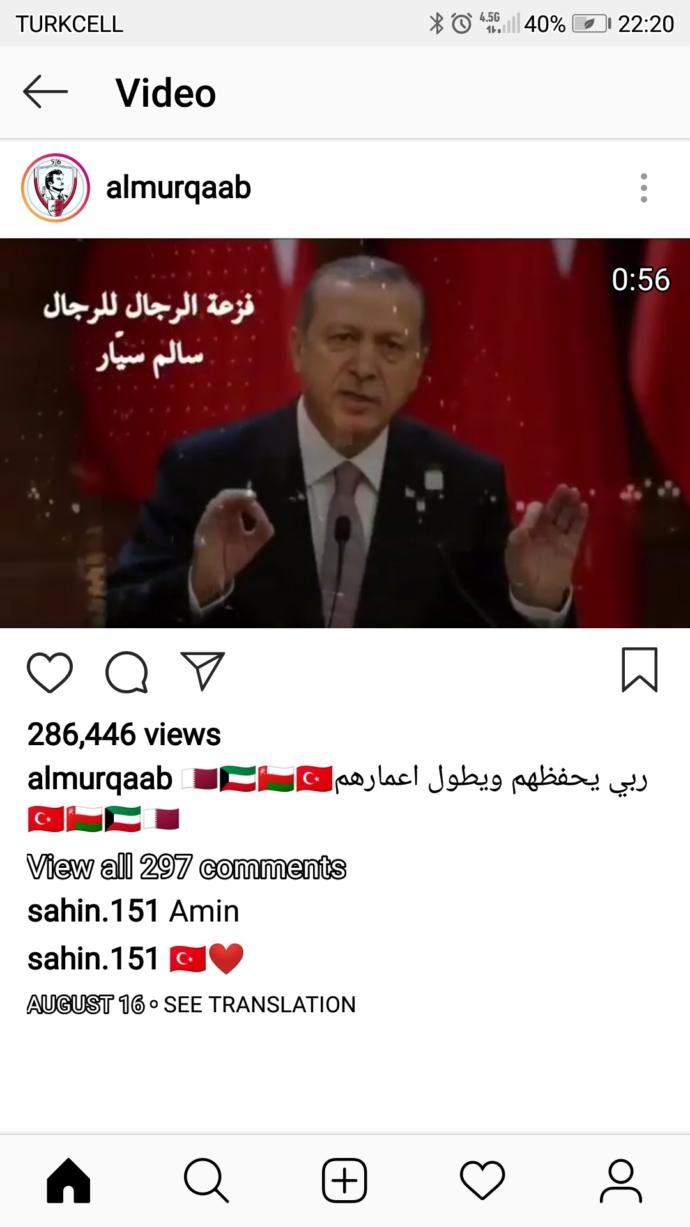 Instagramda Cikan Arapca Reklamlar?