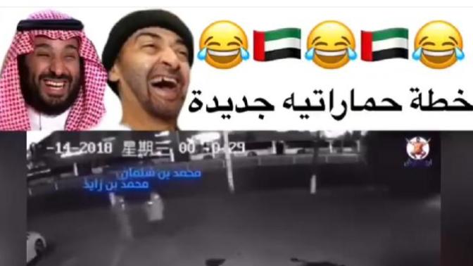 Instagramda Cikan Arapca Reklamlar?