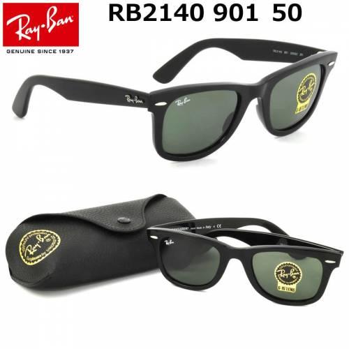 Ray Ban güneş gözlüklerinden sizce hangisi daha şık?