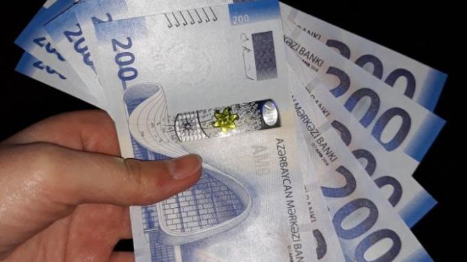 Hiç Azərbaycan manatı (₼) gördünüz mü?