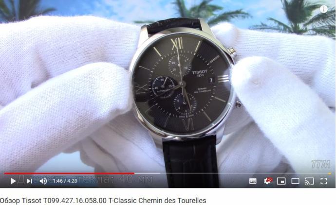 Bu model saatlerden hangisi iyi seikomu tissot mu?