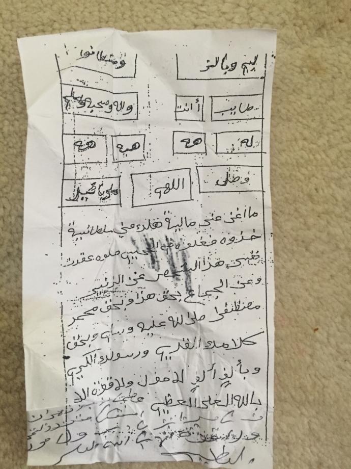 Evde muska buldum yardımcı olabilecek var mı?