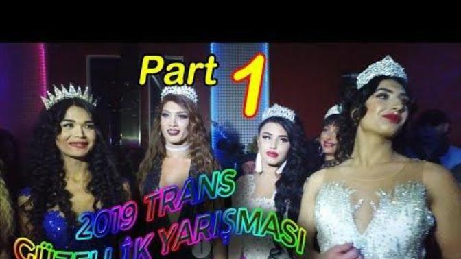 2019 travesti güzellik kraliçesini beğendiniz mi?