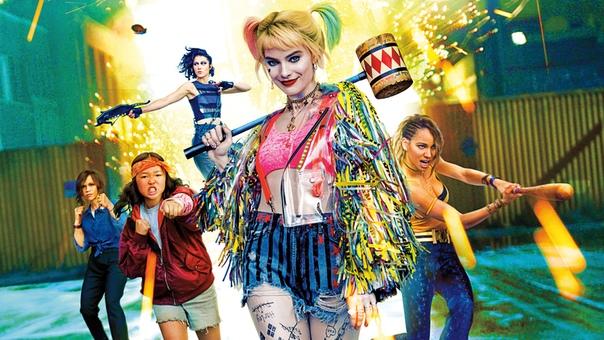 Harley Quinn: Birds of Prey